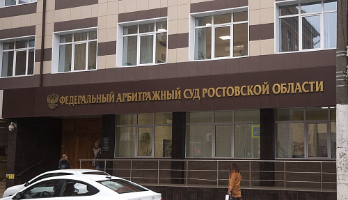 Суд поддержал требование Росприроднадзора о взыскании с районного МУП ЖКХ более 2 млн рублей по плате за НВОС